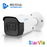 CAMARA AHD / TVI / CVI 5MP / BULLET MERIVA TECHNOLOGY MSC-5304S / STARVIS / IP66 / 25M IR / 3.6MM / COC / 12 VDC / METÁLICA
