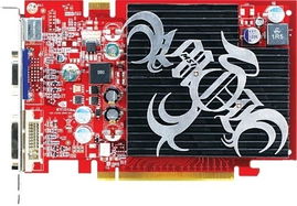 MSI NX7300GT-TD256EH tarjeta gráfica GDDR2
