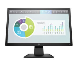Monitor HP P204 - LED-Backlit LCD Monitor - 19.5