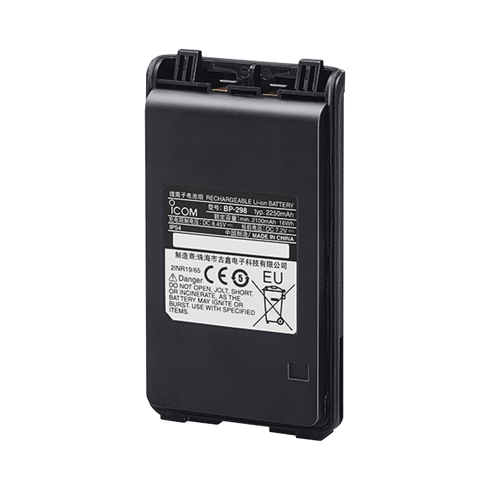2250mAh Li-ion Battery for the ICV86