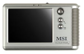 MSI MEGA View 588 - Grabador AV - 20 GB - 3.5