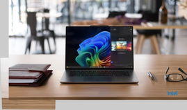 Lenovo ThinkPad X9-15 G1 Aura Edition - Notebook - 15.3