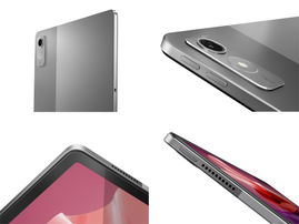Lenovo Tab P12 – Tablet de 12.7