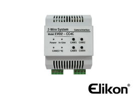 CONTROLADORA DE CÁMARAS CCTV ELIKON EVD2-CC4C P/VIDEOPORTERO SOPORTA HASTA 2 CÁMARAS ANÁLOGAS, ES COMPATIBLE CON EL KIT EVD2-40KIT  